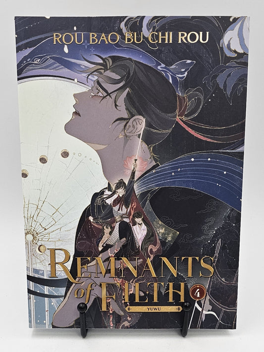 Remnants of Filth: Yuwu (Novel) Vol. 4 by Rou Bao Bu Chi Rou (Remnants of Filth: Yuwu (Novel) #4)