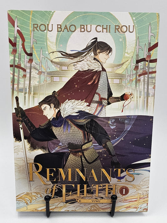 Remnants of Filth: Yuwu (Novel) Vol. 1 by Rou Bao Bu Chi Rou (Remnants of Filth: Yuwu (Novel) #1)