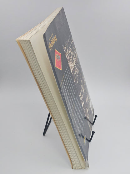 The Complete Book of Flyfishing by Steen Ulnitz, Arthur Oglesby, and Lefty Kreh