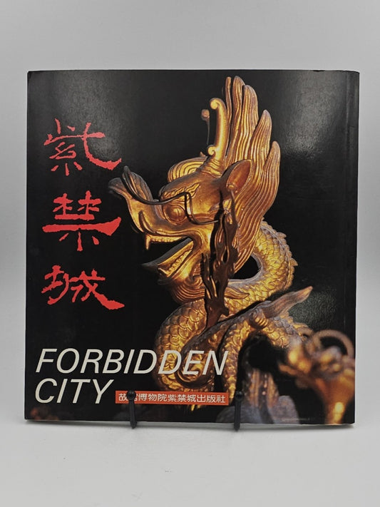 Forbidden City by Zi Jin Cheng Chu Ban She
